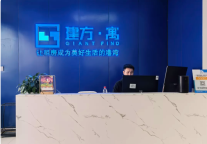 建方长租美好生活分享官 | 金融人士的隐居生活