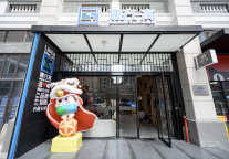 建方长租 | HEY，这个周末你打算怎么样度过？