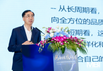 泛度假与我们的未来