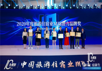 ZMAX HOTELS和潮漫酒店，多次斩获行业大奖