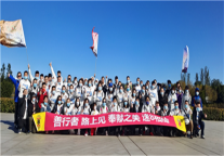 速8酒店（中国）善行者公益徒步活动完美收官