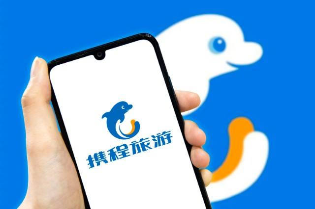 携程：三亚领跑海南旅游复苏