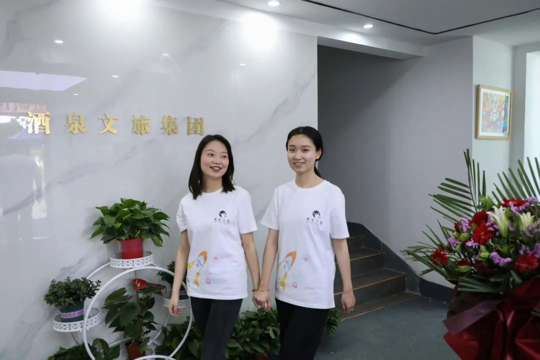 酒泉文旅集团5月18日正式挂牌成立