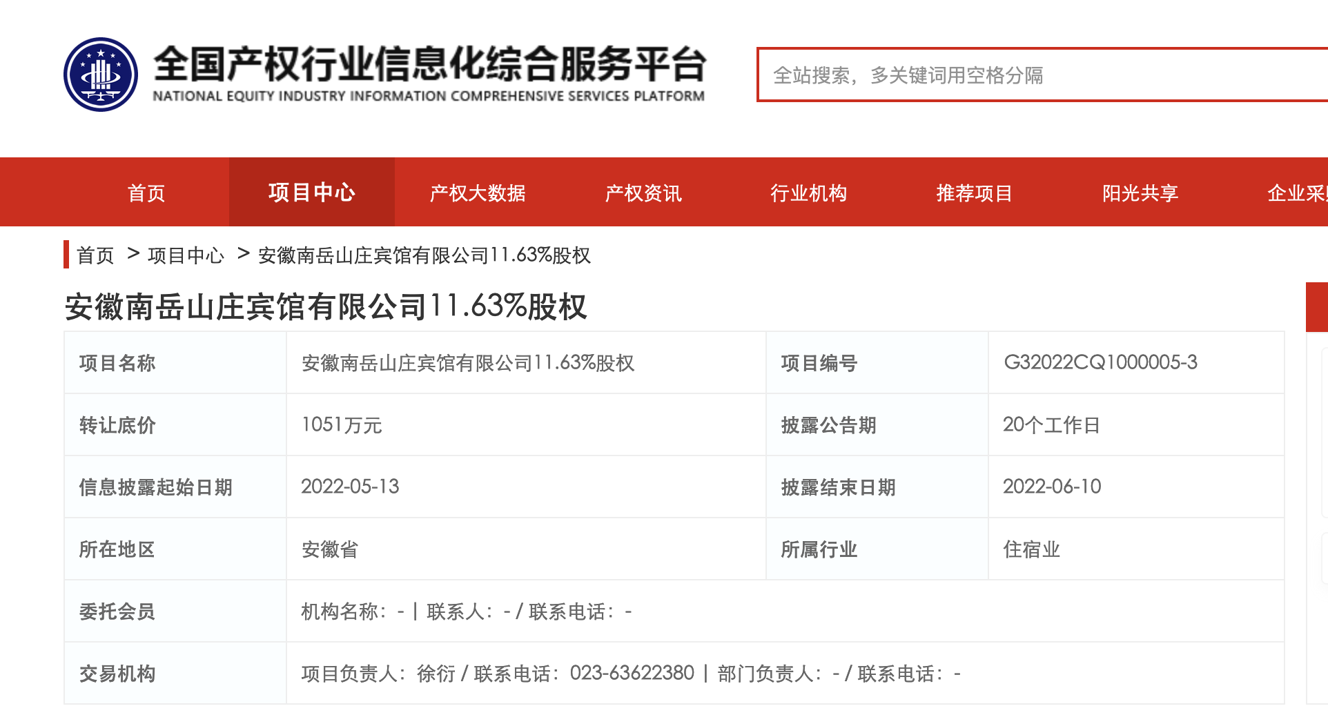 截屏2022-05-13 08.55.28.png 截屏2022-05-13 08.55.28.png