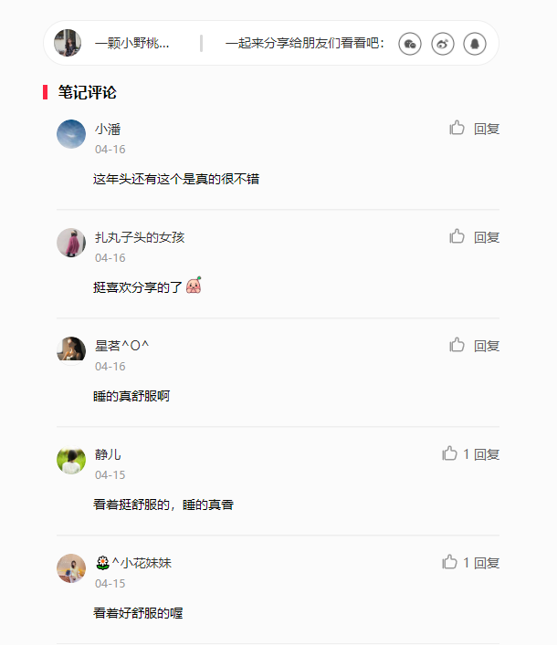 图片 3.png