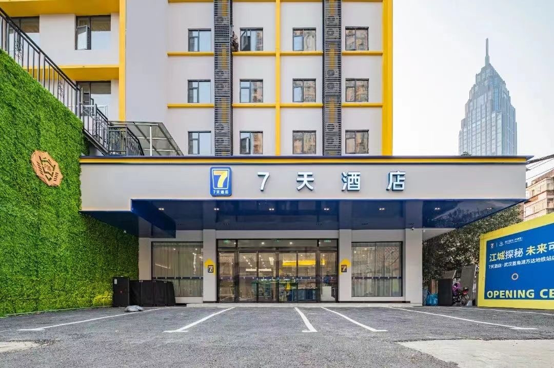 7天酒店蝉联2022年度深圳市南山区住餐业增加值十强