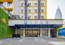 7天酒店蝉联2022年度深圳市南山区住餐业增加值十强