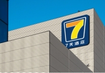 7天酒店3.0，百城千店轻改征集正当时