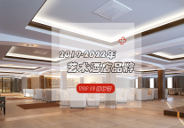 让人沉浸上瘾的艺术酒店!TOP10都是哪些？#排行榜#MBI#榜单#艺术酒店品牌