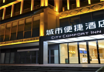 城市便捷服务大众初心未变，满足边陲高品质住宿需求