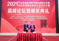 济宁孔子文化旅游集团红色研学线路荣获山东省级大赛一等奖！