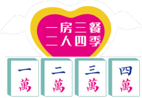 七夕丨你要的浪漫，都准备好了！