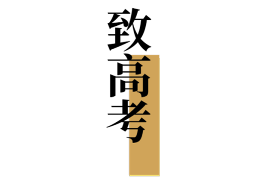 微信图片_20210730175936.png