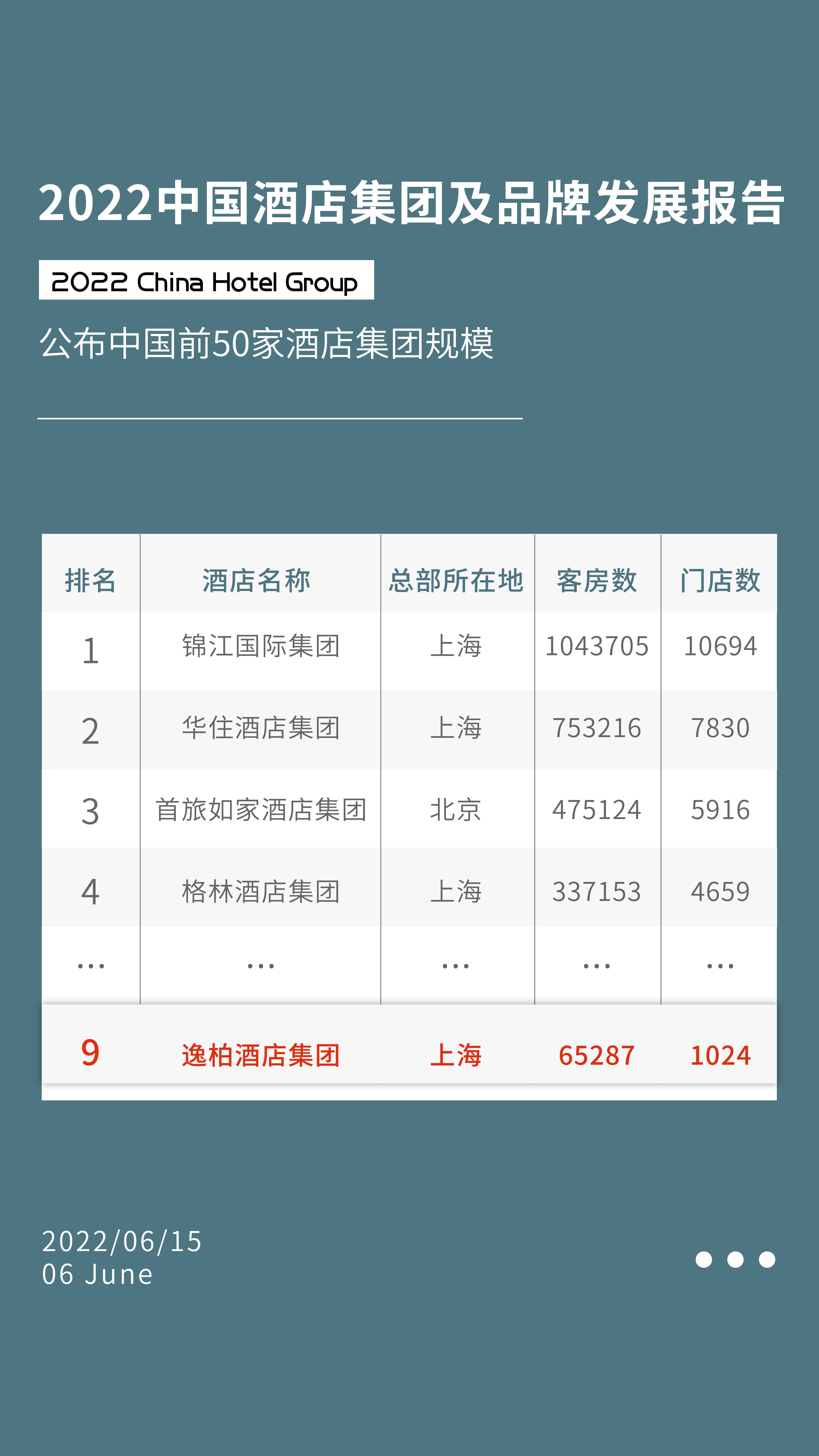 微信图片_20220615113033.jpg