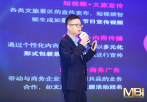 深圳市智此一游王擘：如何用AI重新定义旅行