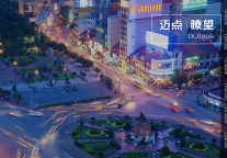 城市更新，南京高端酒店92年的“快与慢”｜瞭望009期