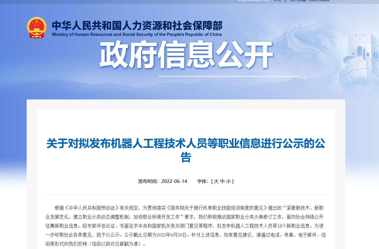 企业微信截图_20220615084837.png