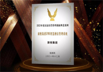 旅悦集团数智化：让民宿从梦想到生意