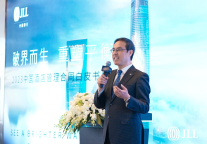 仲量联行发布《中国酒店管理合同白皮书》