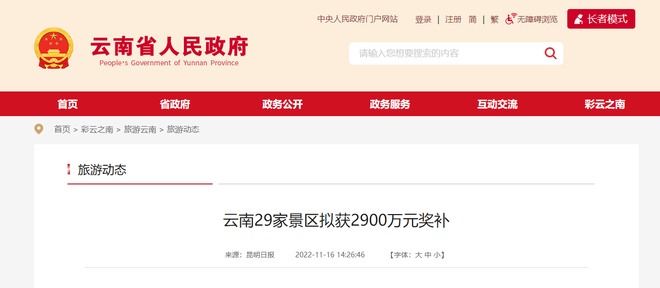 微信截图_20221117094745.png