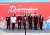 高燃现场丨榆林文旅公司职工趣味运动会赛出健康活力，展现文旅风采