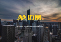 侣行家公寓携手迈居平台，深度整合资源