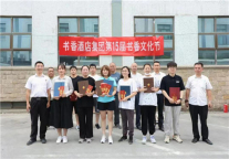 强化安全管理 打造幸福书香