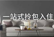 @酒店投资人，请查收岁末双政策红利!