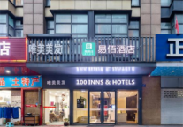 随易住易佰酒店杭州火车南站店，好评如潮的原因