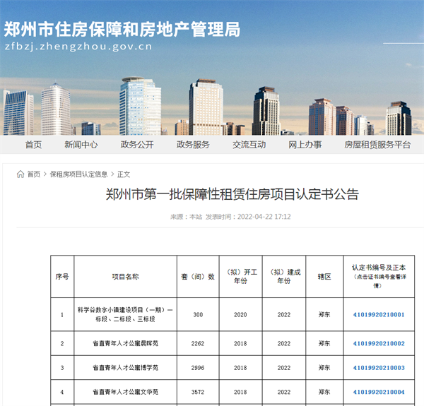 微信截图_20220428094021.png