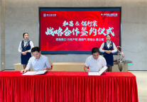 侣行家与和昌集团首次携手，拾里花都启动无忧托管新“侣”程