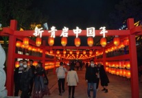 青岩古镇 | 新青岩·中国年—青岩·寻坊开街！