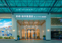 兔年春节 欧睱·地中海酒店暖心服务暖人心