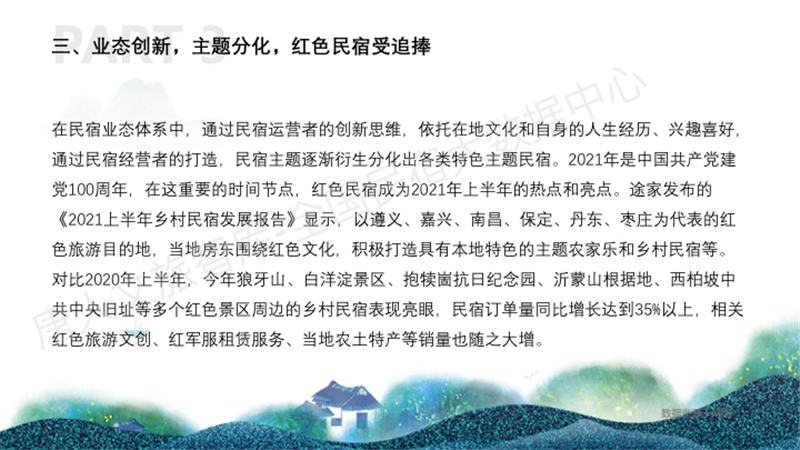 十四五是什么时候开始 2CEC127313BB4C4D9AC2407C6B53A590.jpg