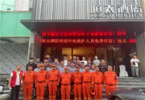 向风雨中的不凡致敬，近2000家酒店线上点亮“河南爱心商家”标签