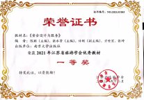 传道与授业并举的践行者