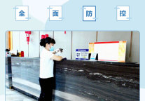 雅阁酒店集团|安心住健康无忧，雅阁守护您