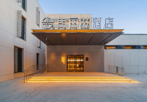 朗丽兹酒店北京南站角门西地铁站店即将开业