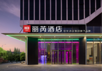 “房+X”背后：生活方式品牌如何决战高端酒店市场?