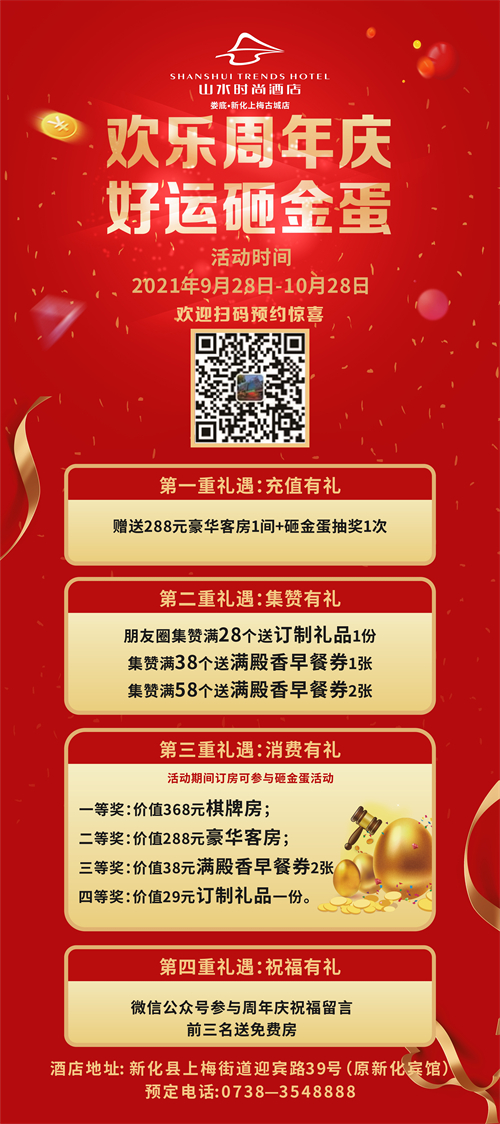 微信图片_20210928175637.jpg