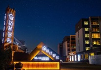 格林客栈吉林酒店，等您来体验浪漫与刺激