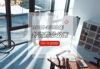 未来外资背景公寓风向标，你看好谁？