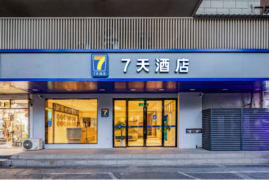 7天酒店睡眠月活动：7小时深睡指南 只留给缺觉的你!