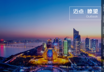 36年开业120家，高端酒店的“深圳速度”｜瞭望016期