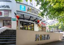 易佰酒店上海虹桥机场龙柏新村地铁站店，温馨下榻