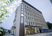 新店开业 I 途客中国酒店系途客中国HOTEL石家庄和平西路省二院店
