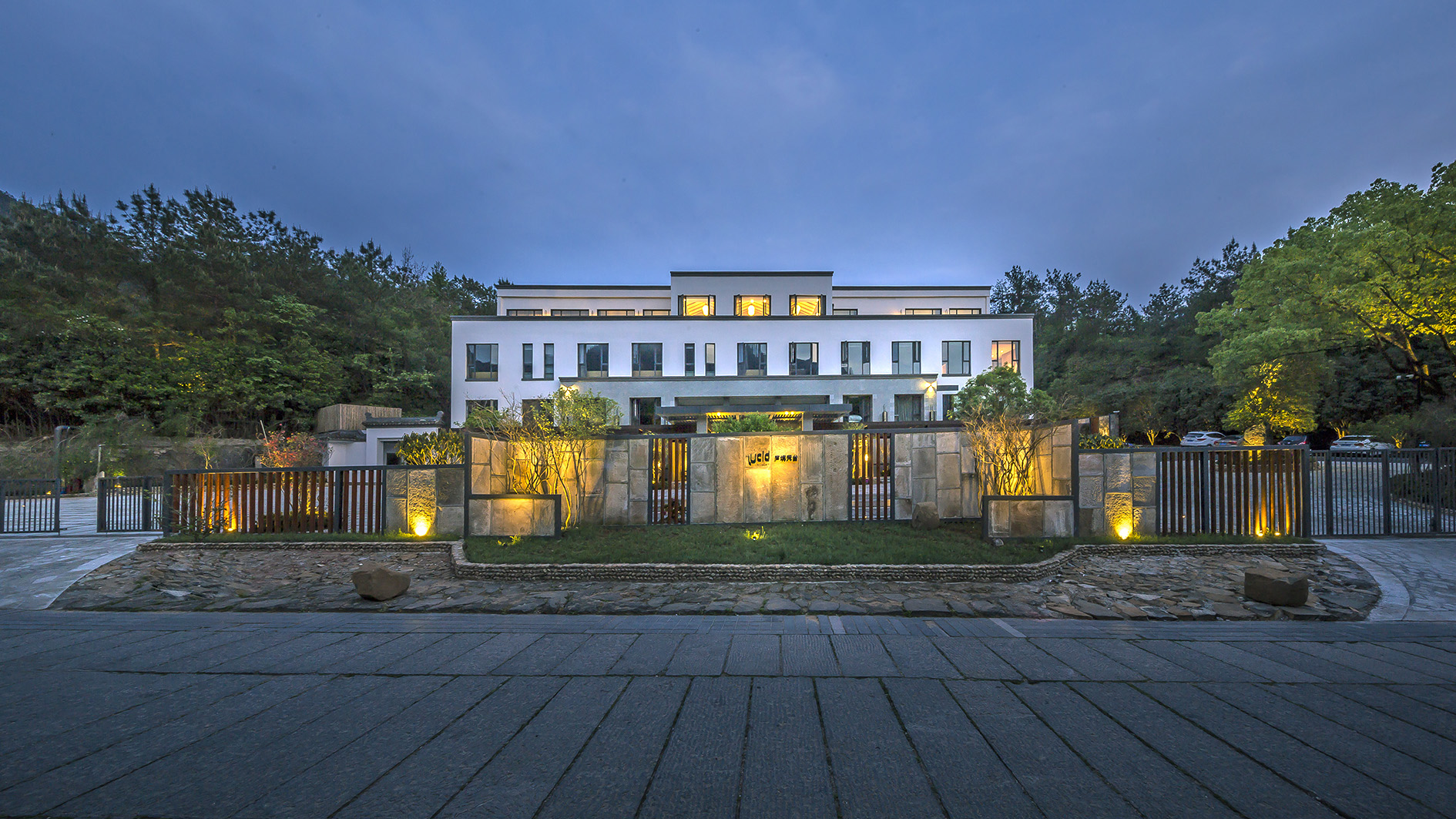 庐境廷天台度假酒店.jpg
