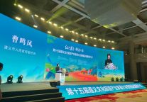 四条精品旅游线路重磅推出！第十五届遵义文化旅游产业发展大会暨精品线路推介会成功召开