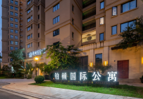 铂顿国际公寓推出候鸟计划