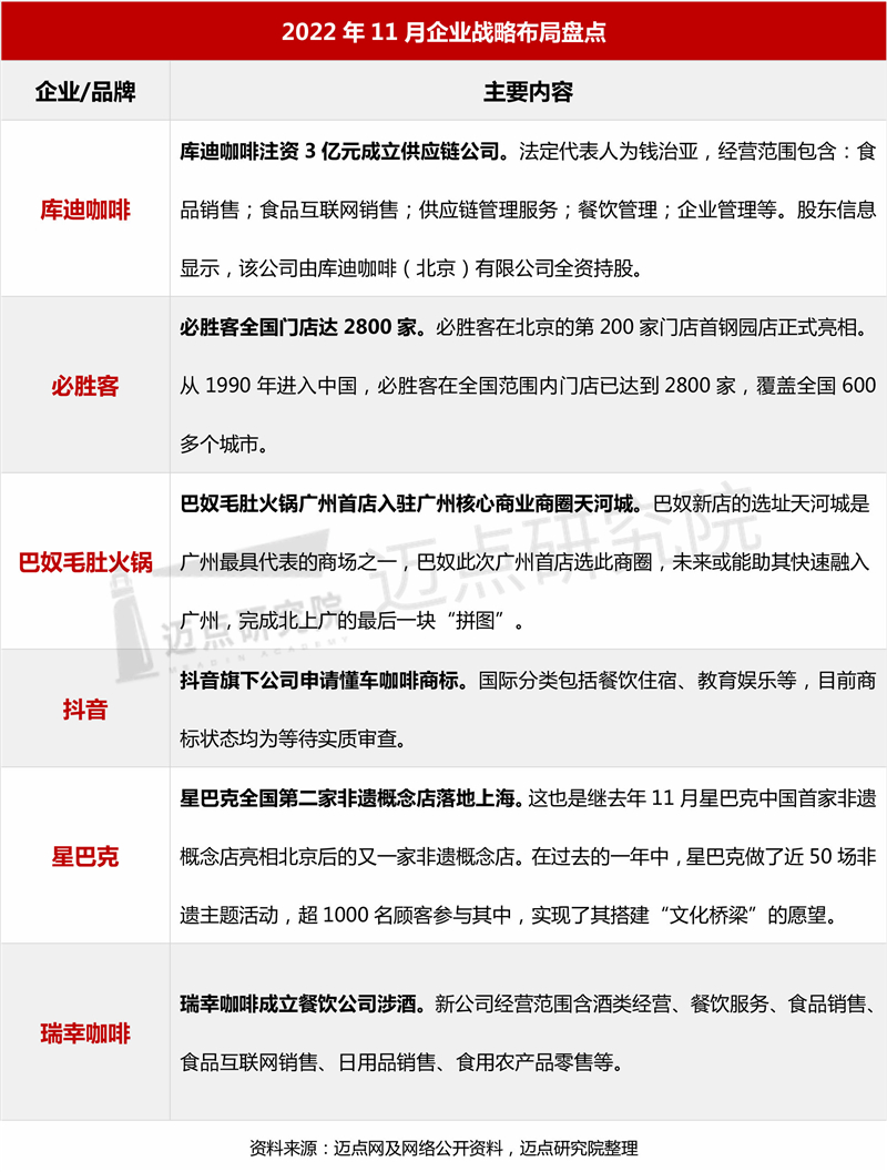 2、3、4企业_03.jpg